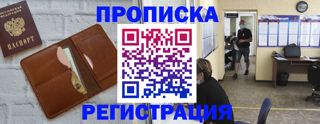 пропишу в квартире в Среднеуральске